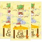  кошка pohs бесплатная доставка Baby Cat Cafe baby кошка Cafe [ Louis Boss чай ] чайный пакетик ( крюк чай )3 пакет ×3 комплект 