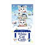  кошка pohs бесплатная доставка White Cat Cafe белый кошка Cafe [ Apple чай ] чайный пакетик 3 пакет ×3 комплект кошка черный чай [ оплата при получении не возможно ]
