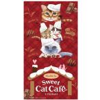  кошка Cafe Sweet Cat Cafe Suite кошка шоколад чай чайный пакетик ( крюк чай ) кошка черный чай 