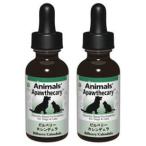 [ бесплатная доставка ] животное za Pas Carry Bill Berry * Curren te.la29.5ml[2 шт. комплект ]