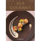 送料無料 AL303 ア・ラ・グルメ ALA GOURMET カタログギフト シンデレラ ６,000円コース 内祝い お返し 贈り物 お祝い スイーツ グルメ 結婚祝い 高級  新築