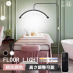  напольный свет осветительное оборудование половина Moonlight 23 дюймовый LED свет модный fro Alain p подставка свет модный 360 раз вращение высококачественный настройка освещение фары со светящимися кольцами 