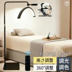  половина Moonlight напольный свет LED с дистанционным пультом подставка свет fro Alain p style свет тонировка высококачественный / угол настройка косметика свет 3000K~6000K лампа цвет модный Северная Европа 