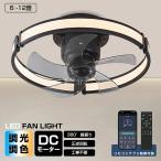  потолочный вентилятор свет 360° колеблющийся DC motor LED модный Северная Европа Bluetooth соответствует потолочный вентилятор 8 татами 10 татами 12 татами style свет тонировка тонкий музыка воспроизведение с вентилятором освещение 