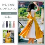 H型エプロン ドレスエプロン レディースワークエプロン ロングエプロン カフェエプロン ワンピースエプロン おしゃれ 綿100% 無地 首掛け 透けない