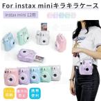  Fuji FUJIFILM камера мгновенной печати Cheki instax mini 12 для защита прозрачный чехол покрытие сумка Cheki плёнка место хранения карман проект плечо с ремешком .
