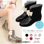 レインブーツ レディース ショート丈 ヒール 長靴 レインシューズ 雨靴 防水 シンプル リボン 花 2タイプ カジュアル 滑りにくい 可愛い おしゃれ