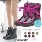 レインブーツ レディース ショート丈 ヒール 長靴 レインシューズ 雨靴 防水 カジュアル 滑りにくい 可愛い おしゃれ レースアップ 編み上げ リボン