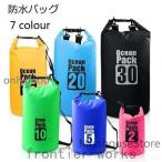 2way водонепроницаемый сумка морская вода . сухой мешок водонепроницаемый driver k водонепроницаемый кейс водонепроницаемый сумка winter спорт кемпинг плавание спорт дайвинг ms-044