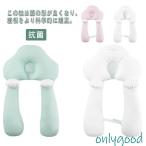  младенец подушка baby pillow защита новорожденный голова. форма . хорошо становится направление .. направление привычка . возврат . предотвращение . стена предотвращение ... head поддержка подушка для шеи антибактериальный ...k