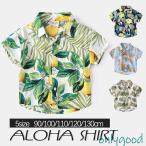 アロハシャツ キッズ 半袖シャツ 子供服 男の子 女の子 子ども服 リゾート 海 ビーチ おしゃれ かわいい 韓国子供服 ジュニア 夏物 夏服