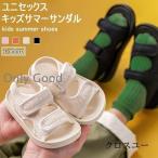 キッズ スポーツサンダル 男の子 ビーサン 女の子 サンダル 軽量 滑り止め ストラップサンダル テープ 子供 ビーチサンダル 夏