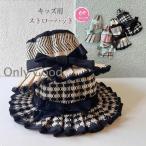 UVカット海紫外線対策帽子子供キッ...