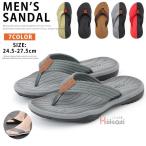 トングサンダル メンズ サンダル ビーチサンダル フラットサンダル スリッパ　疲れにくい 夏 滑り止め アウトドア サンダル 軽量