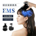  электрический кожа головы щетка День почитания пожилых людей head spaLED кожа головы уход колебание электрический щетка relax pa низкий цикл EMS кожа головы отдирание красота бытовая техника 3D.. прекрасный .15 минут off EMS чуть более слабый регулировка IPX7 водонепроницаемый 