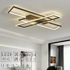 シーリングライト led おしゃれ 北欧 6畳 8畳 12畳 調光調色 リビング モダン 天井照明 照明器具 LEDシーリングライト ペンダント 居間ライト アッパーライト