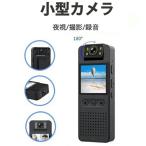  маленький размер камера видео камера камера системы безопасности регистратор пути (drive recorder) спорт камера экшн-камера магнит зажим type 1080P длина час видеозапись запись фотография собственный .. фотосъемка 