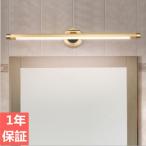 新品　鏡前照明　LED壁掛けライト　