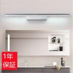 壁掛け照明 ミラーキャビネットラ�