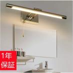 壁掛け照明 ブラケットライト ひも�