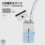 ショッピング加湿器 スチーム式 加湿器 超音波式 小型 スチーム 卓上 1000ml 大容量 おしゃれ 七色ライト 乾燥防止 24時間持続加湿 銀イオン抗菌 静音稼働 子供部屋 家庭用