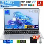 ノートパソコン office付き PC 安い ノートPC 薄型 軽量 新品 パソコン win11 初期設定済み 第14世代CPU メモリ16/32GB SSD256GB WEBカメラ Bluetooth 大容量