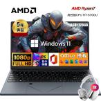ショッピングノートパソコン 新品 ノートパソコン パソコン office付き 新品 Win11搭載 AMD Ryzen 7 5700U メモリ16/32GB 大容量SSD 512GB~2TB ゲーミングノート 15.6インチ IPS フルHD WiFi5