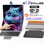 ショッピングノートパソコン 新品 デュアルスクリーン ノートパソコン 2in1 タッチパネル タブレットモード ノート ブックモード 11インチ2画面 Windows 11 Office搭載 12世代Core i3 N100 新品
