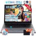 ショッピングノートパソコン 新品 ノートパソコン office付き 2026新品 初期設定済み Windows11 指紋認証 15.6インチ フルHD液晶 PC パソコン intel高性能N95 3.4GHz 32GB 薄型 テンキー付き 無線