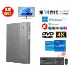 ショッピングWindows ミニPC 新品 Windows11 ミニパソコン mini pc office付き 4K 14世代CPU 初期設定済 デスクトップパソコン intel core i5/i7 メモリ32GB SSD1TB 軽量 静音 小型