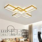 シーリングライト おしゃれ 四角 照明 シーリングライト北欧 リビング 照明 led 調光調色 天井照明 電気 シーリング ライト調色 ビームテック 照明器具