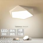 シーリングライト 照明 シーリングライト ビームテック おしゃれ 照明器具 ライト リビング キッチン 間接照明 北欧 スポットライト LED 対応 かわいい 6畳 8畳