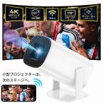  проектор потолок .. маленький размер для бытового использования Android TV 11.0 соответствует потолок домашний театр (эффект живого звука) ребенок стена compact максимальный 120" экран 4K видео . соответствующий делать один человек жизнь 