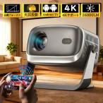  проектор для бытового использования миниатюрный HiFi внешний динамик 5G легкий Android TV12.0 установка потолок ..4K соответствует 1080P 26000LM автоматика шт. форма корректировка короткий растояние с дистанционным пультом прост в установке стена 