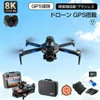 ドローン カメラ付き 小型 三重カメラ GPS搭載 初心者向け ブラシレスモータ搭載 動画撮影 子供向け 収納ケース ブラシレスモーター  高画質 高性能 折り畳み式