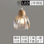  освещение подвесной светильник обеденный обеденный стол LED подвешивание ниже свет рейлинг соответствует 4 татами 6 татами кухня потолок изоляция непрямое освещение Северная Европа современный модный 