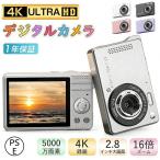 デジタルカメラ 4K 5000万画素 高画質 2.8インチ 16倍ズーム 手ぶれ補正 オートフォーカス キッズカメラ 一眼レフカメラ かわいい 子供用 クリスマスプレゼント