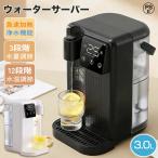  электрический чайник настольный кулер 3L для бытового использования большая вместимость 3 секунд момент . горячая вода простой функционирование горячая вода водоснабжение теплоизоляция безопасность проект новый жизнь . электро- меры легкий простой функционирование ребенок . человек для для бизнеса 2026