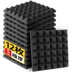 吸音材 防音材 極厚 12枚セット 防音 消音 騒音 賃貸 楽器 部屋 壁 吸音シート 室内装飾 断熱 難燃 騒音防止 緩衝材 吸音マット ピラミッド形 両面テープ付