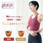 Labatee еда .. мир . чай . кислота . лекарство сервировочный поднос чай чай для зоровья черная соя чай. ... чай .... без добавок подарок диета собственный закон нерв температура ... рейс . relax 