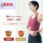 Labatee еда .. мир . чай . кислота . лекарство сервировочный поднос чай чай для зоровья черная соя чай. ... чай .... без добавок подарок диета собственный закон нерв температура ... рейс . relax 