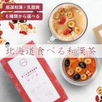 Labatee еда .. мир . чай with. кислота .HOKKAIDO 6 вид лекарство сервировочный поднос чай чай для зоровья черная соя чай. ... чай .... без добавок подарок диета собственный закон нерв температура ... рейс . relax 