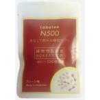 乳酸菌サプリ１袋に500億個 植物性乳酸菌 HOKKAIDO株 腸活サポート 無添加 国内製造 北海道認定 ヘルシーDo プレーン味 乳糖に苦手と不耐症の方も食べれる 5袋