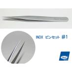 BECObekoINOX пинцет #1 120mm пинцет часы инструмент часы ремонт почтовая доставка возможно 