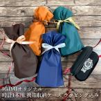 [ упаковка товар ] кейс для часов кейс для часов рука кейс для часов рука кейс для часов 1 шт. для высококлассный кейс для хранения мягкий чехол легкий черный голубой красный igimi