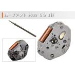  наручные часы для Movement 2035 SS 3 стрелки часы детали ремонт детали часы ремонт кварц 