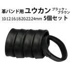  кожа частота для yuu can 5 шт. комплект черный Brown 10 12 16 18 20 22 24mm DE-6059BK BR часы инструмент наручные часы инструмент экстерьер детали кожа частота замена ремонт регулировка 