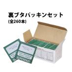  обратная сторона свинья комплект уплотнителей все 260шт.@φ1.0mm×7.0-43.0mm O-RING уплотнительное кольцо часы инструмент наручные часы инструмент часы детали ремонт регулировка инструмент 