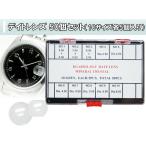  для часов детали Date линзы 50 шт. комплект 10 размер каждый 5 штук входит DE-610DL наручные часы календарь линзы детали 