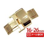  кожа частота для пряжка Gold 16-26mm размер 6 вид средний . застежка частота ремонт часы ремонт детали 